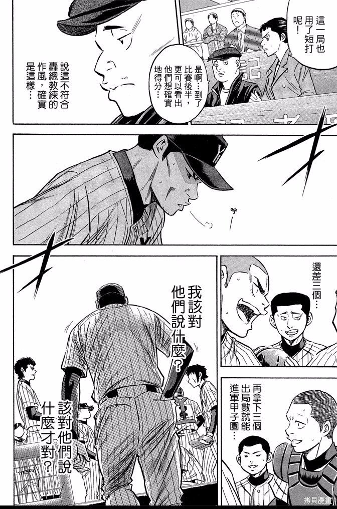 第45卷