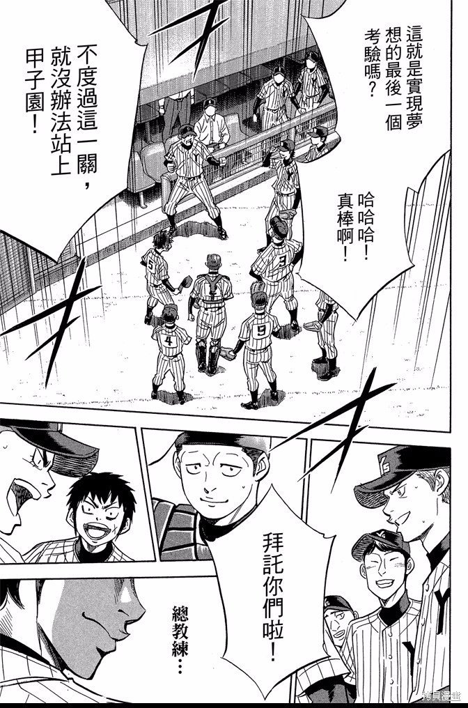 第45卷