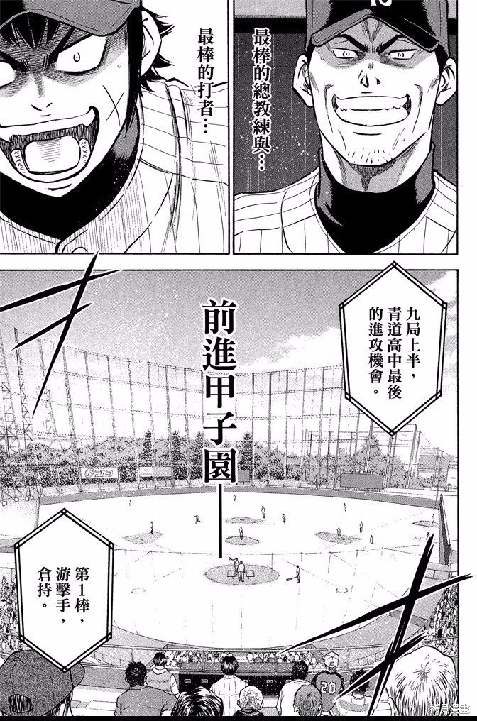 第45卷