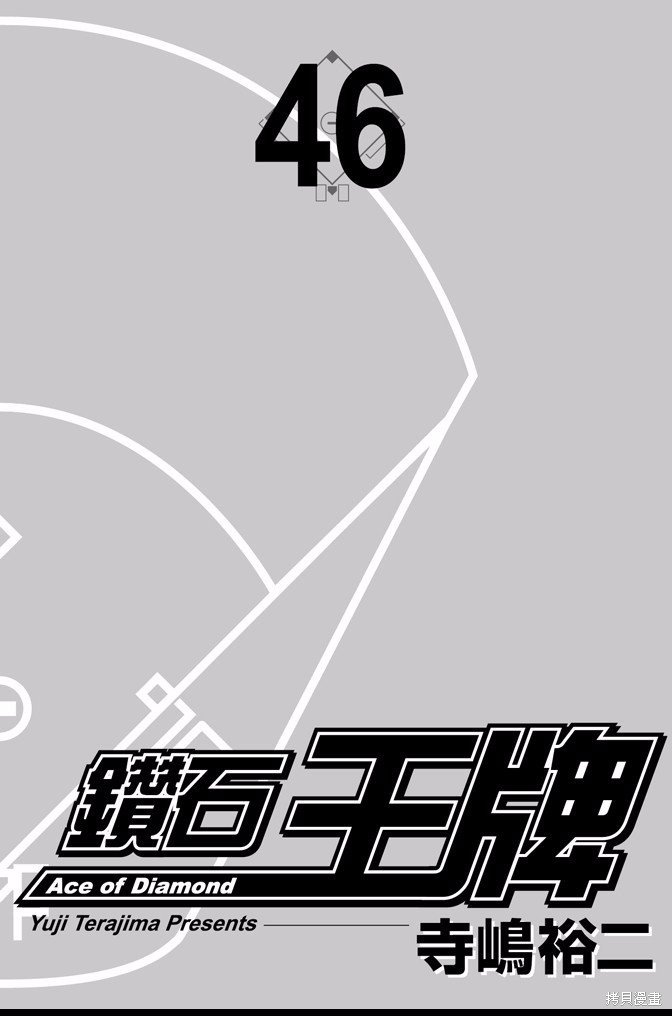 第46卷