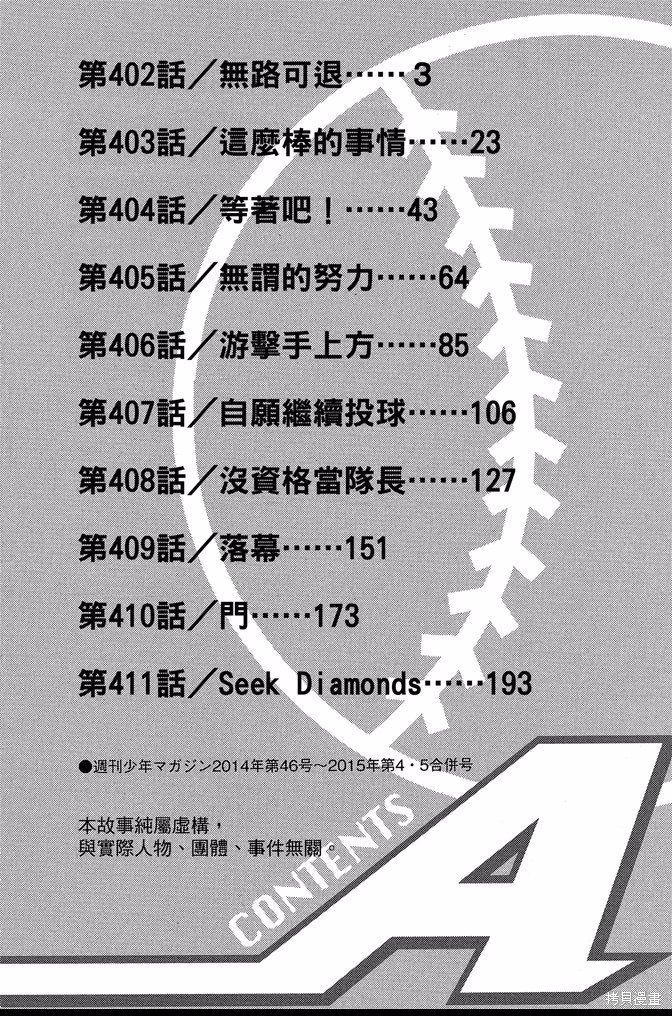 第46卷