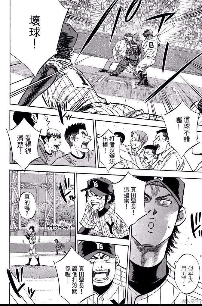 第46卷