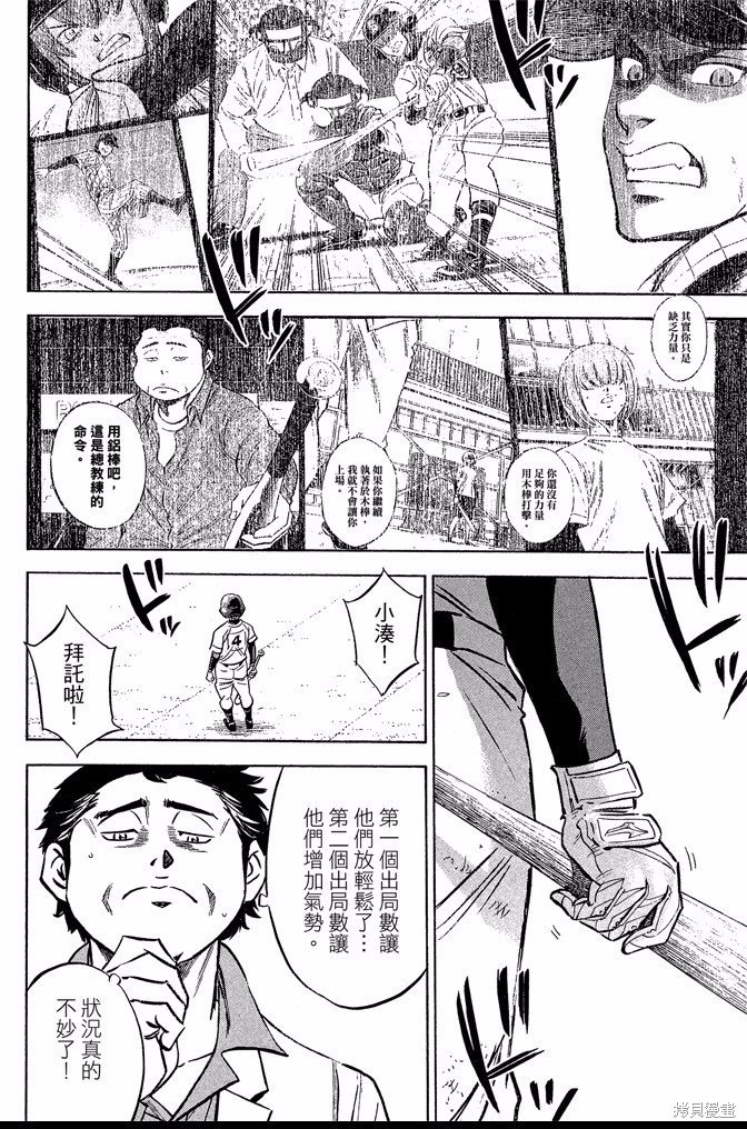 第46卷