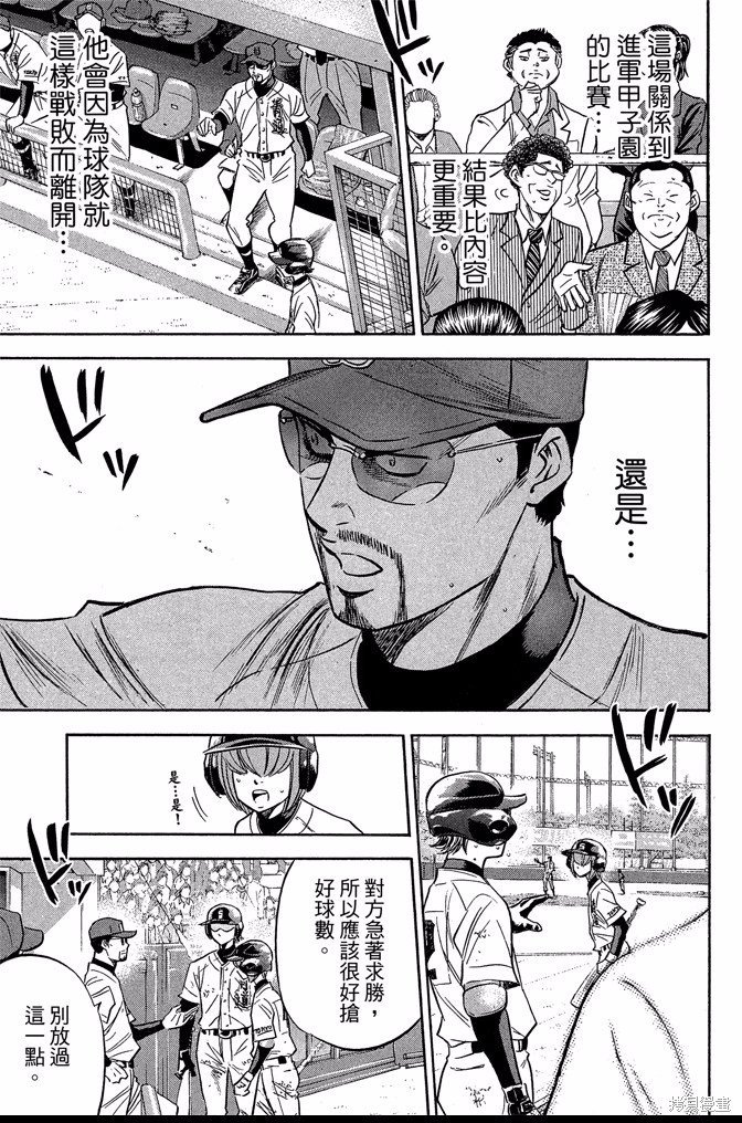 第46卷