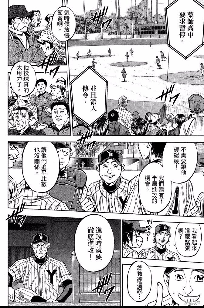 第46卷
