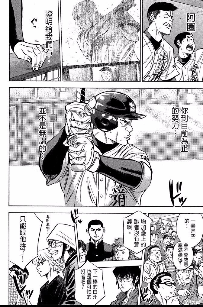 第46卷