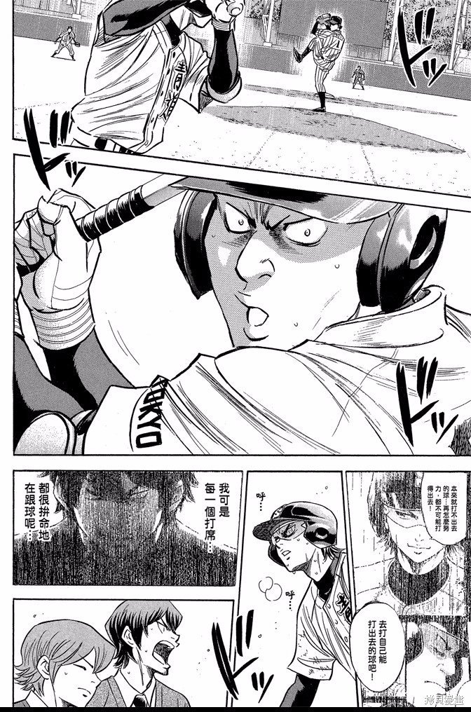 第46卷