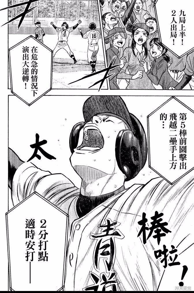 第46卷