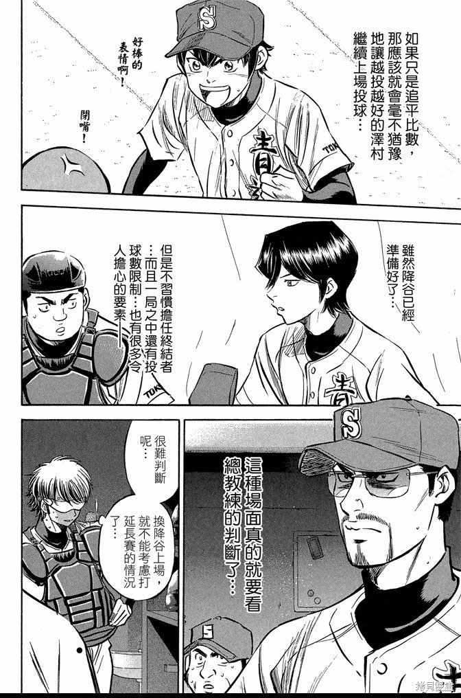 第46卷