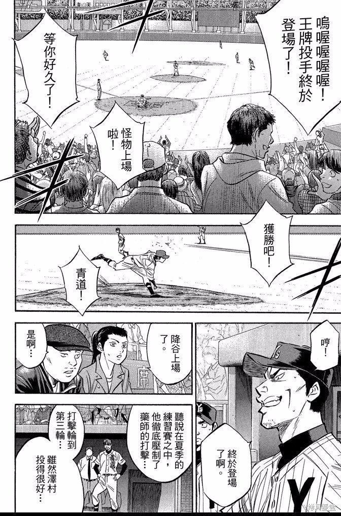 第46卷
