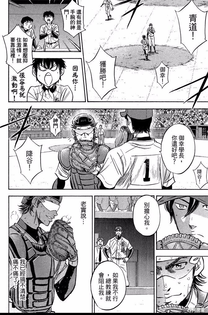 第46卷