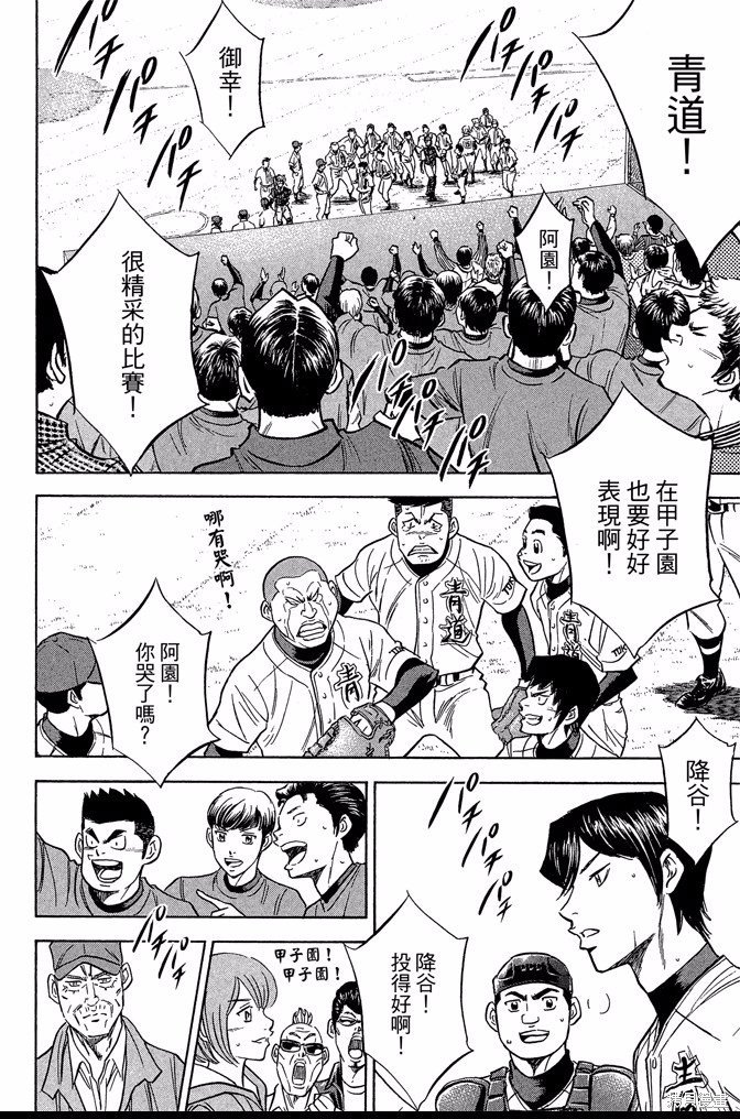 第46卷