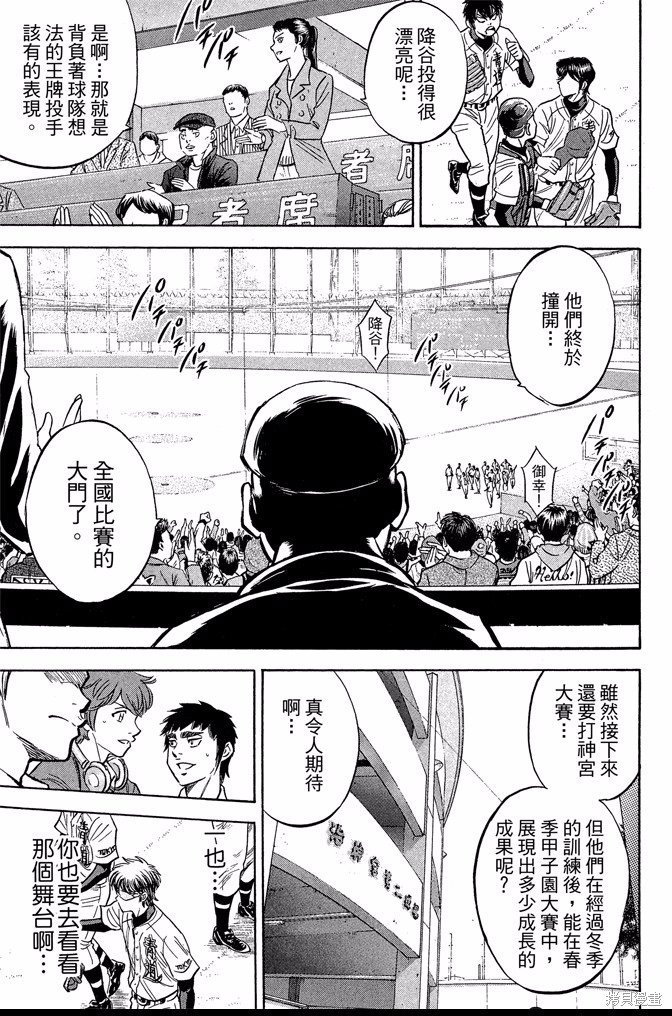 第46卷