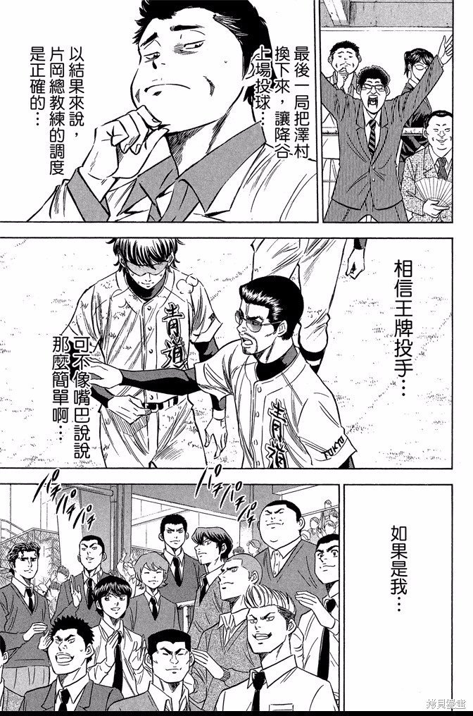 第46卷