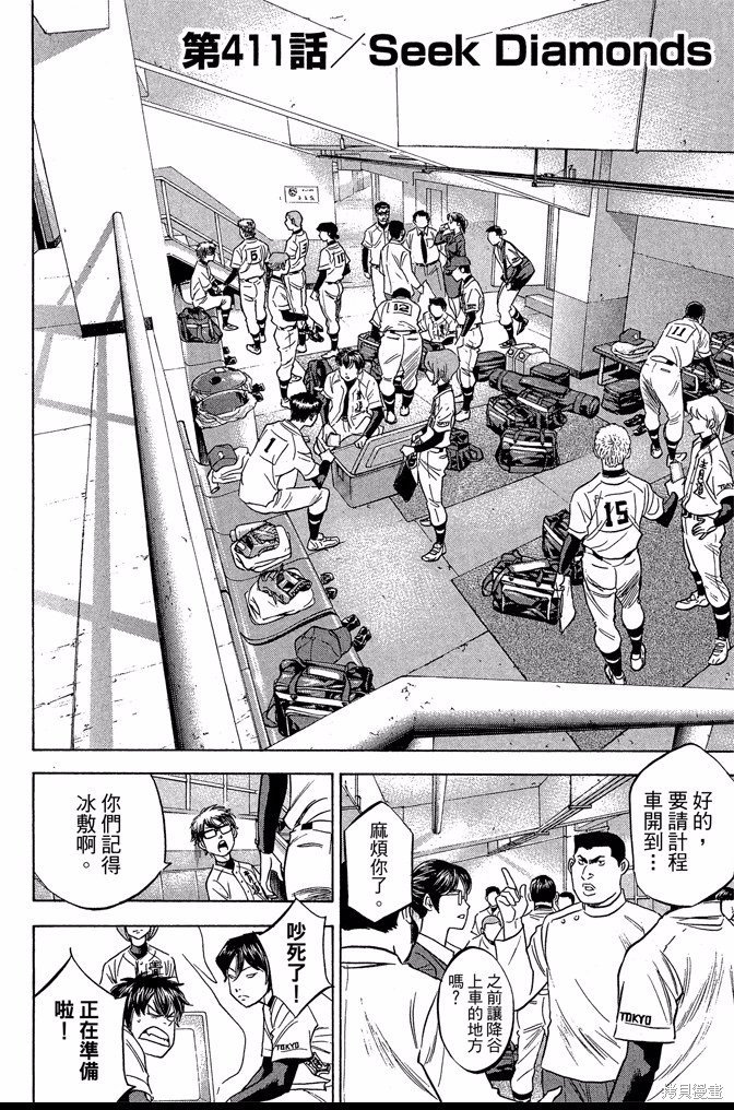 第46卷