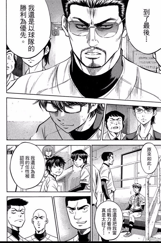 第46卷