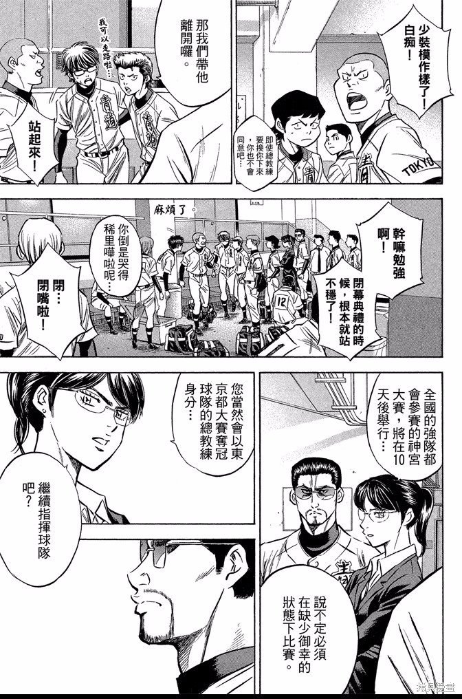 第46卷