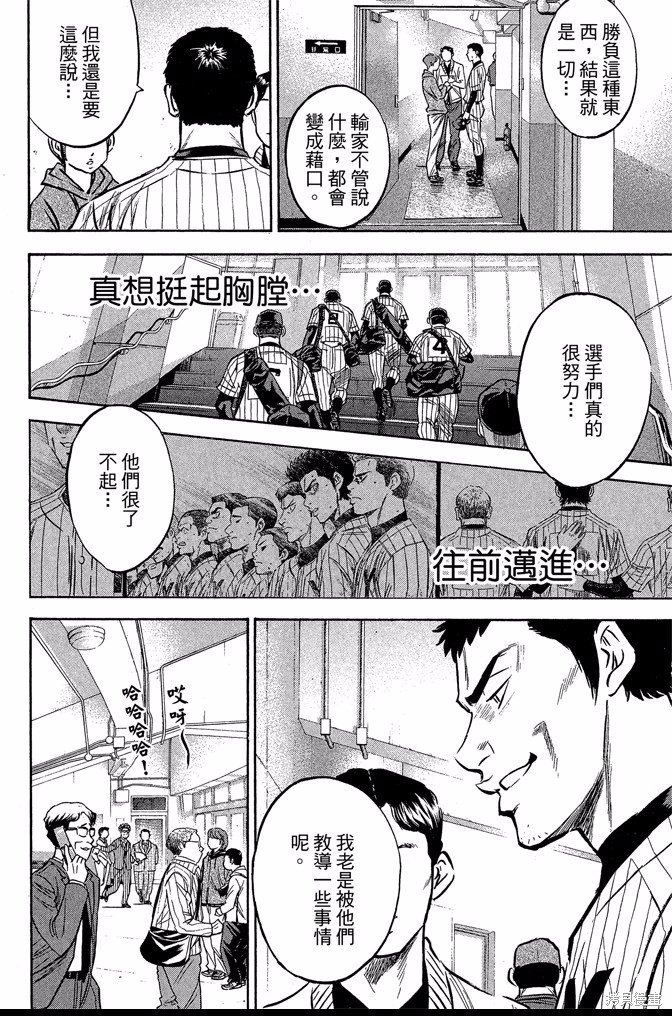 第46卷