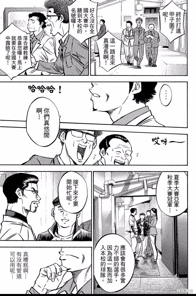 第46卷