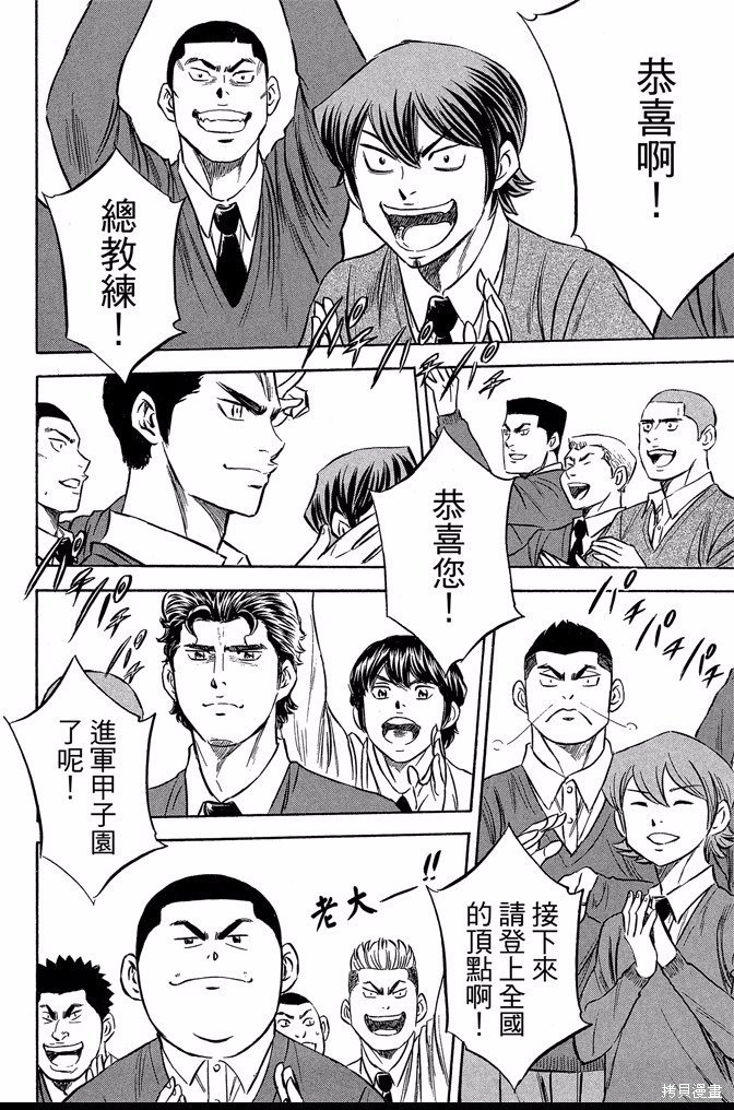 第46卷