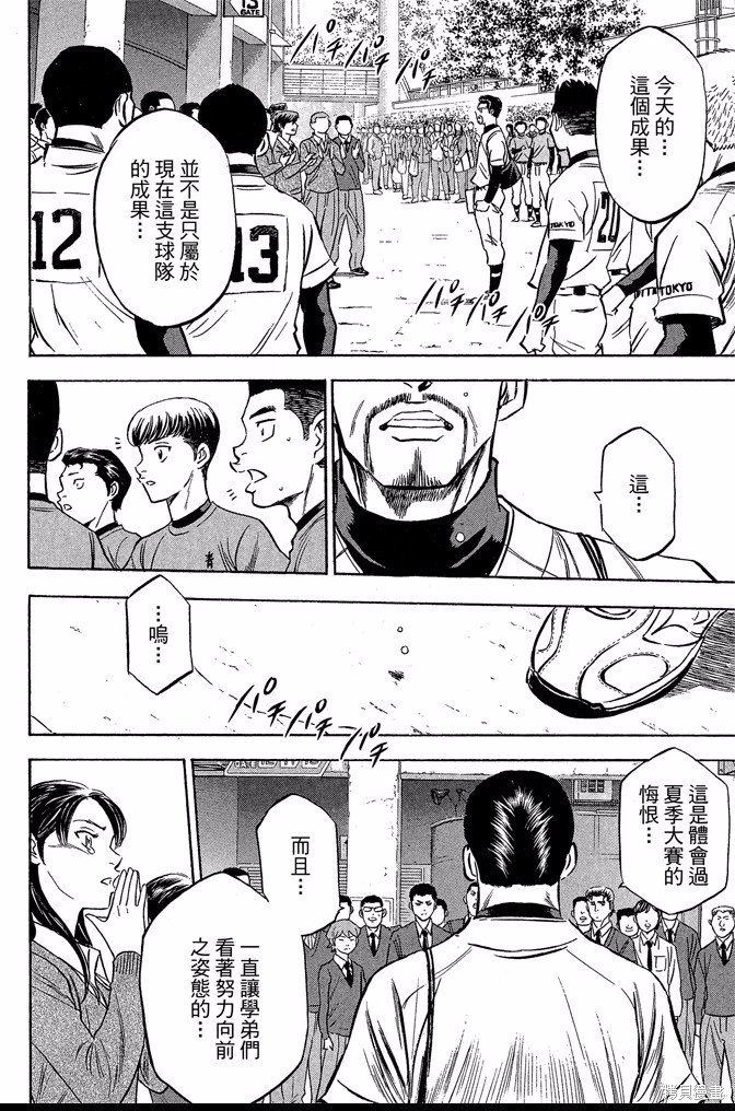 第46卷