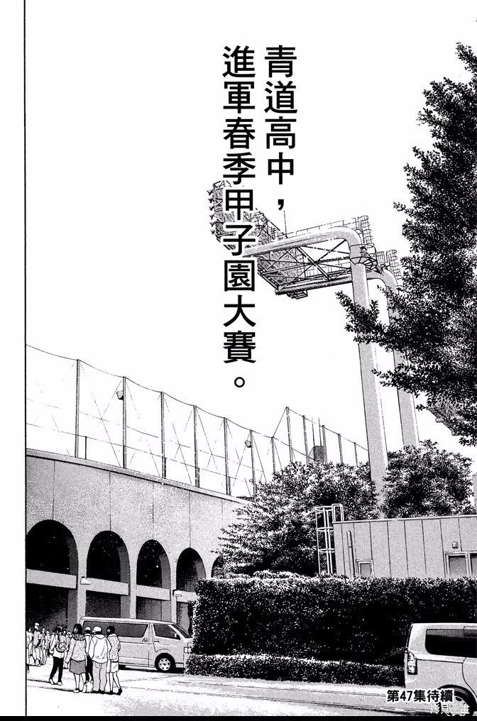 第46卷