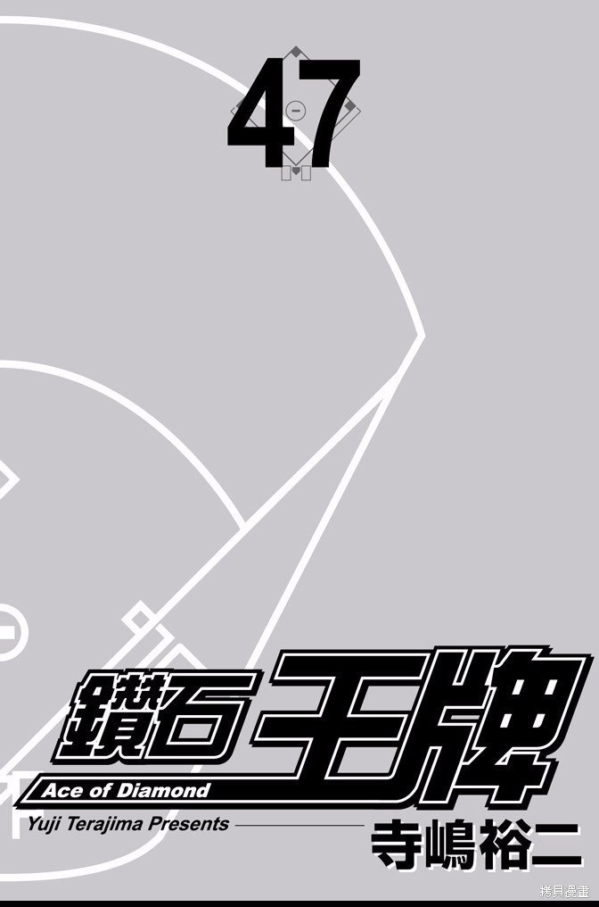 第47卷