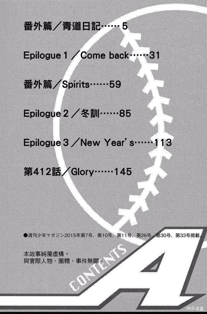 第47卷