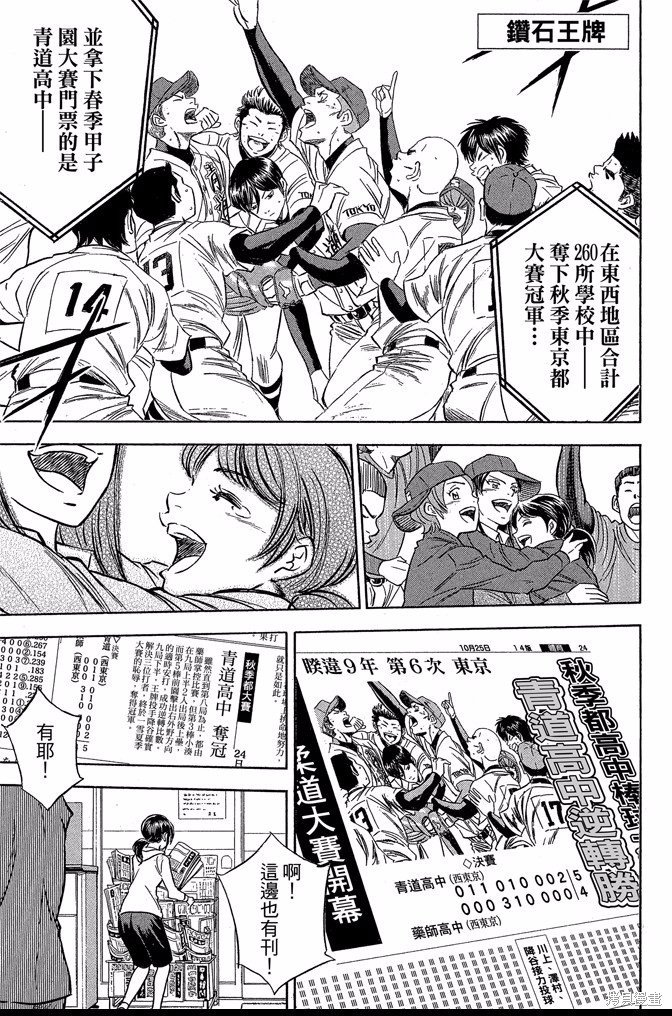 第47卷