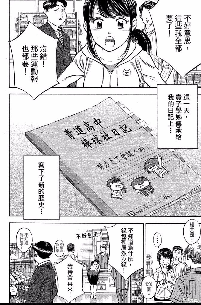 第47卷
