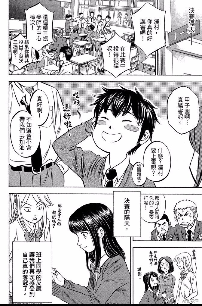 第47卷