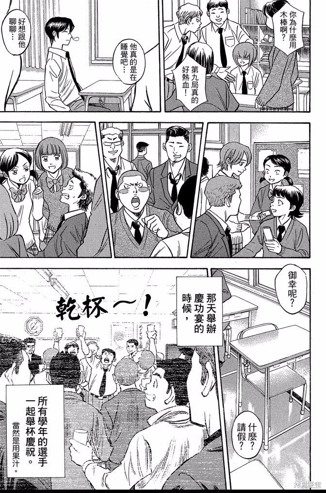 第47卷