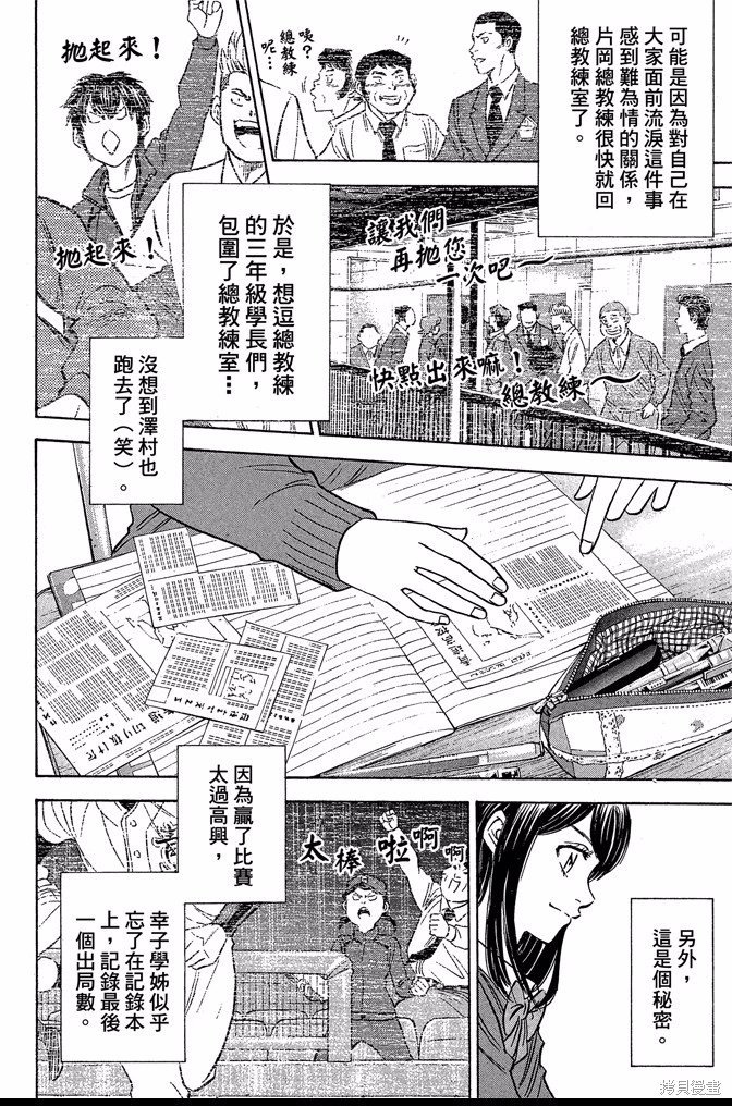 第47卷