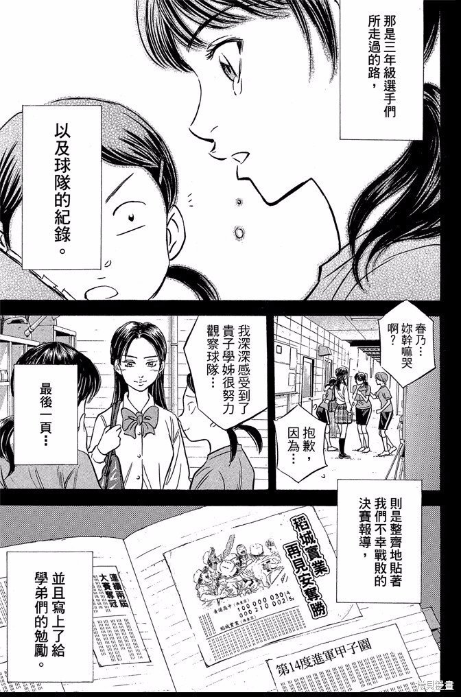 第47卷