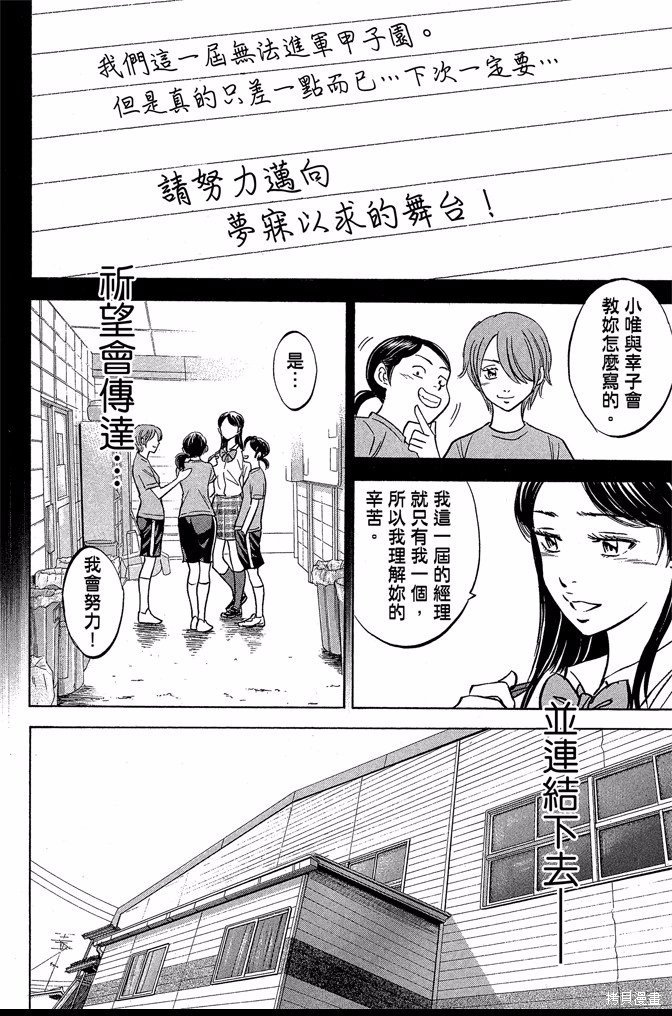 第47卷