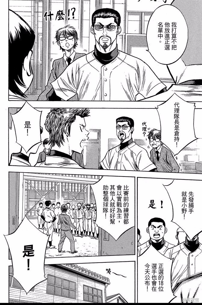 第47卷