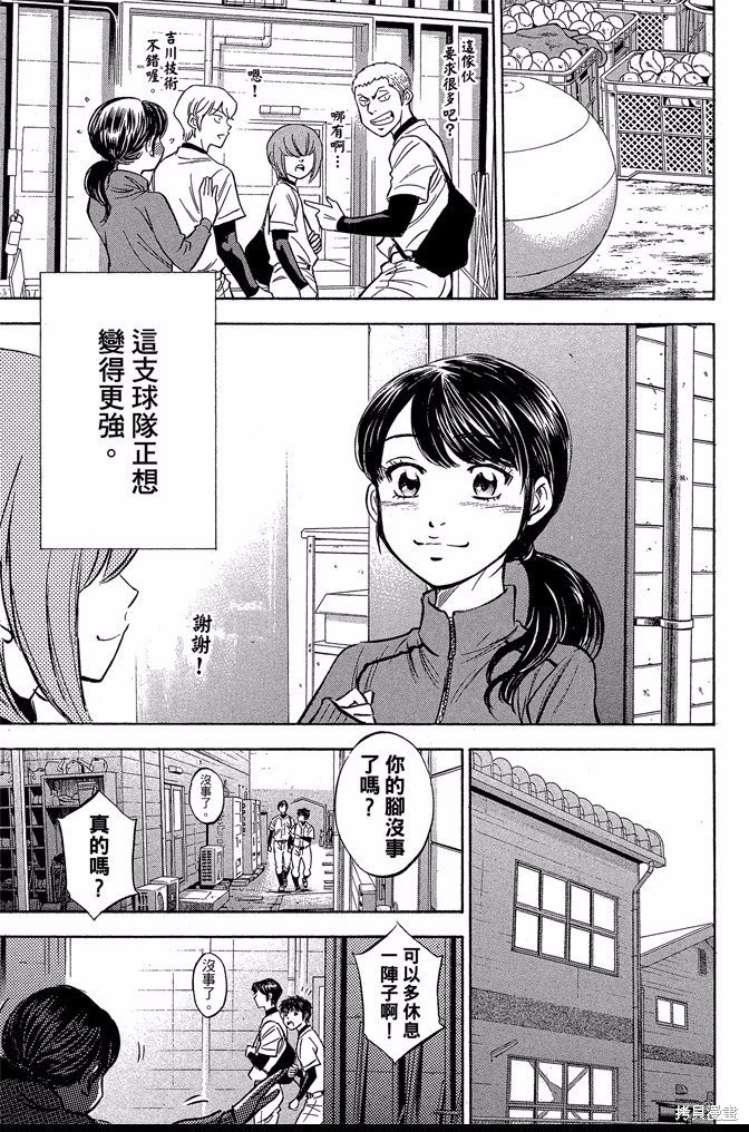 第47卷