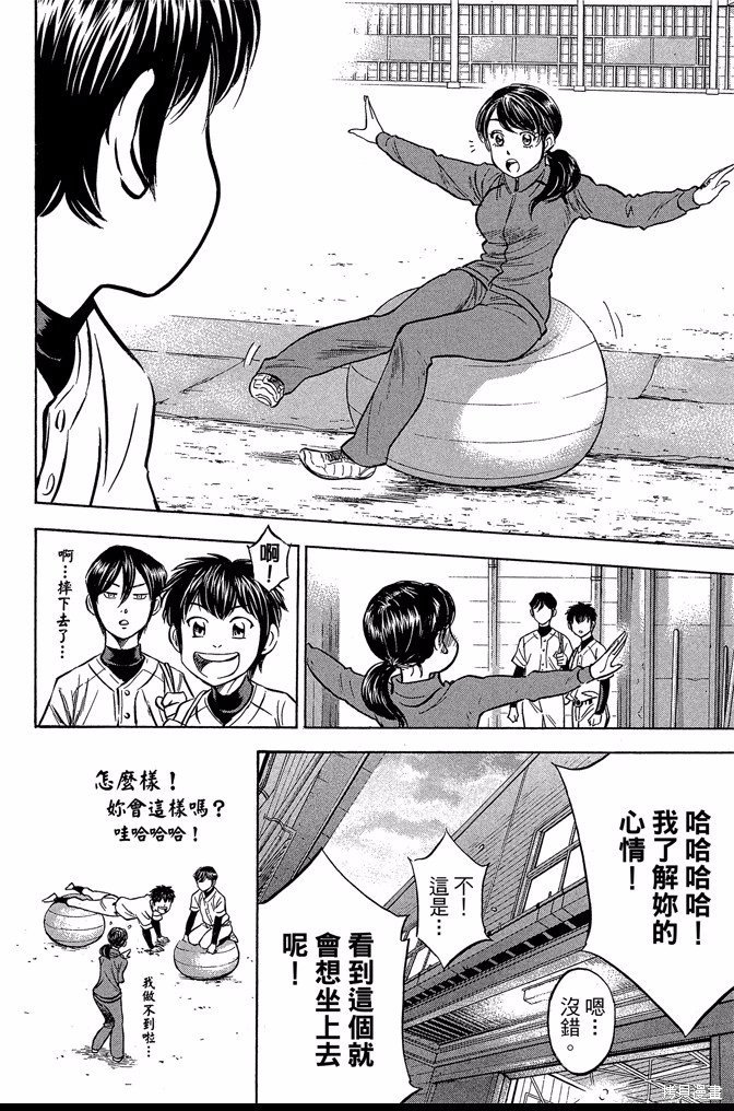 第47卷