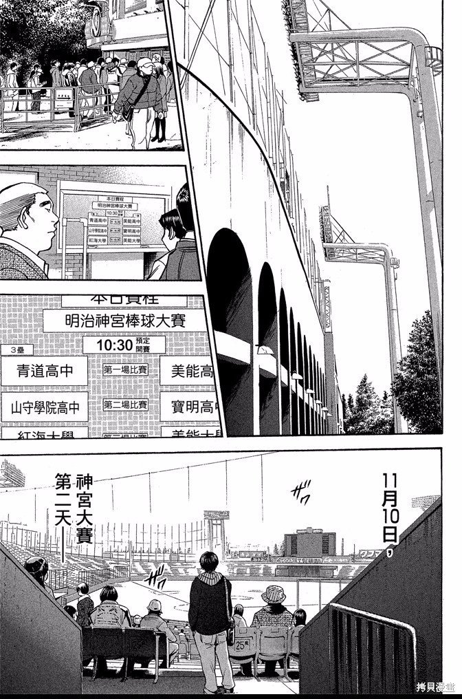 第47卷