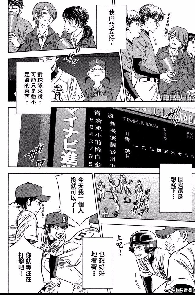 第47卷