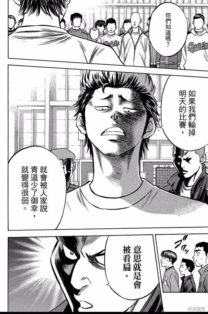 第47卷
