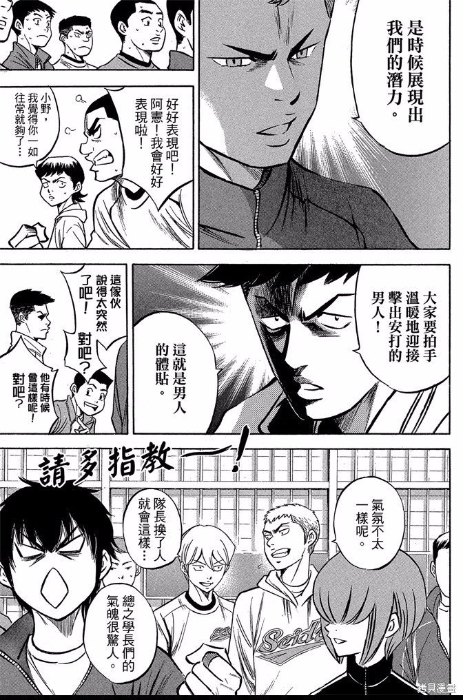 第47卷