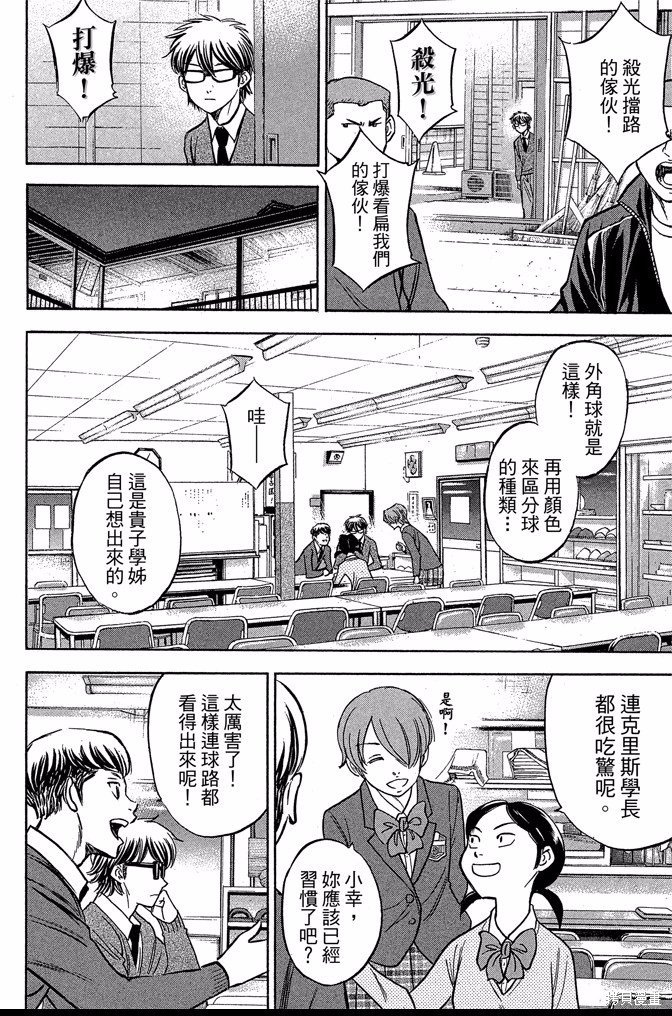 第47卷