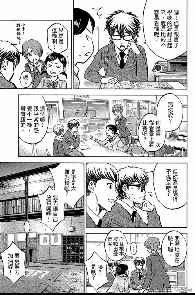 第47卷