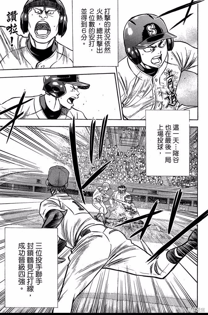 第47卷