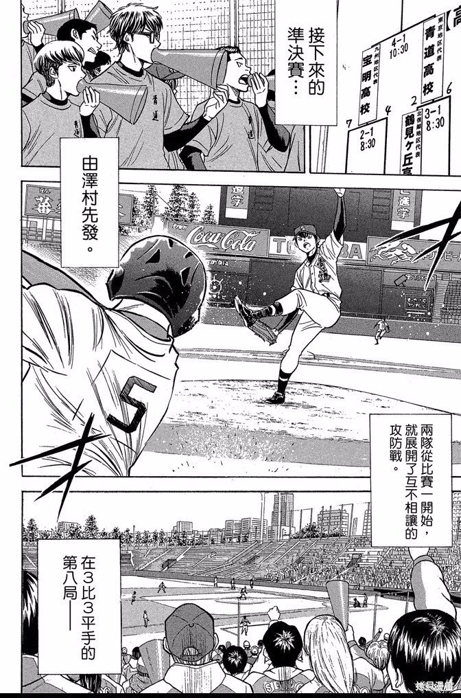 第47卷
