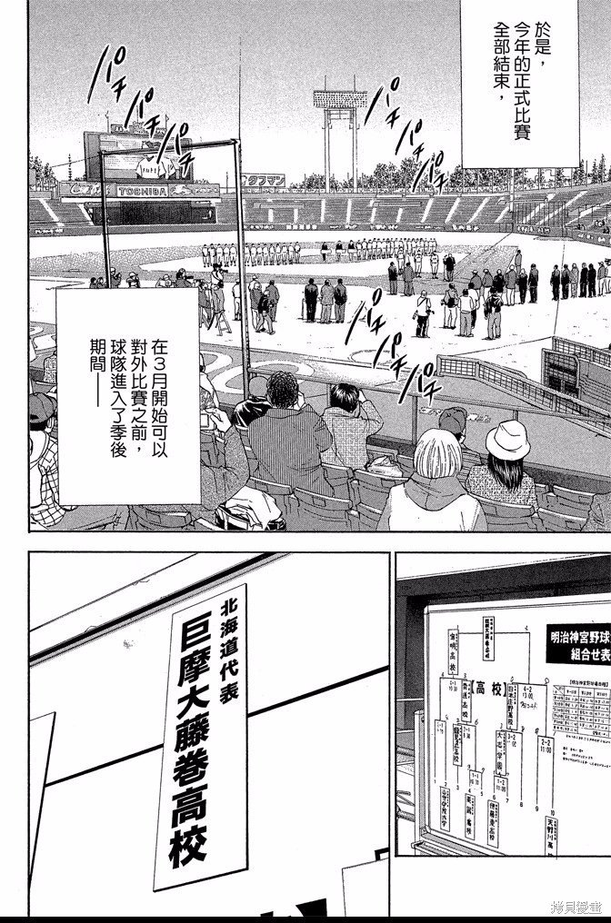 第47卷