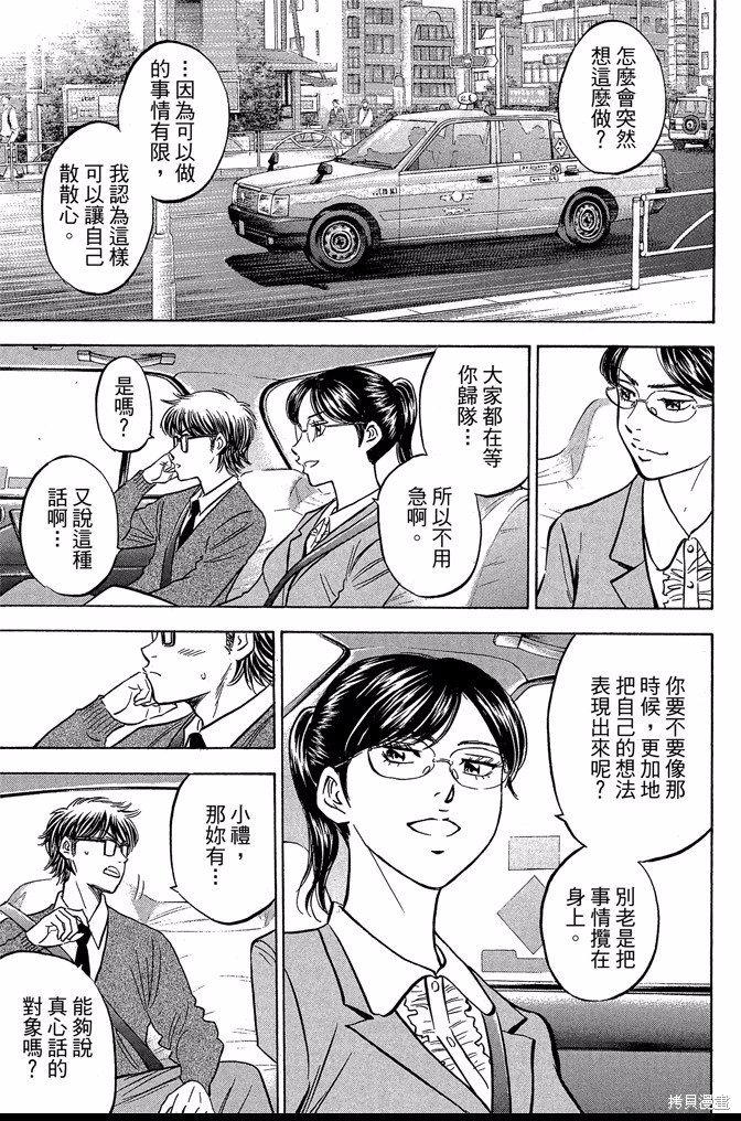 第47卷