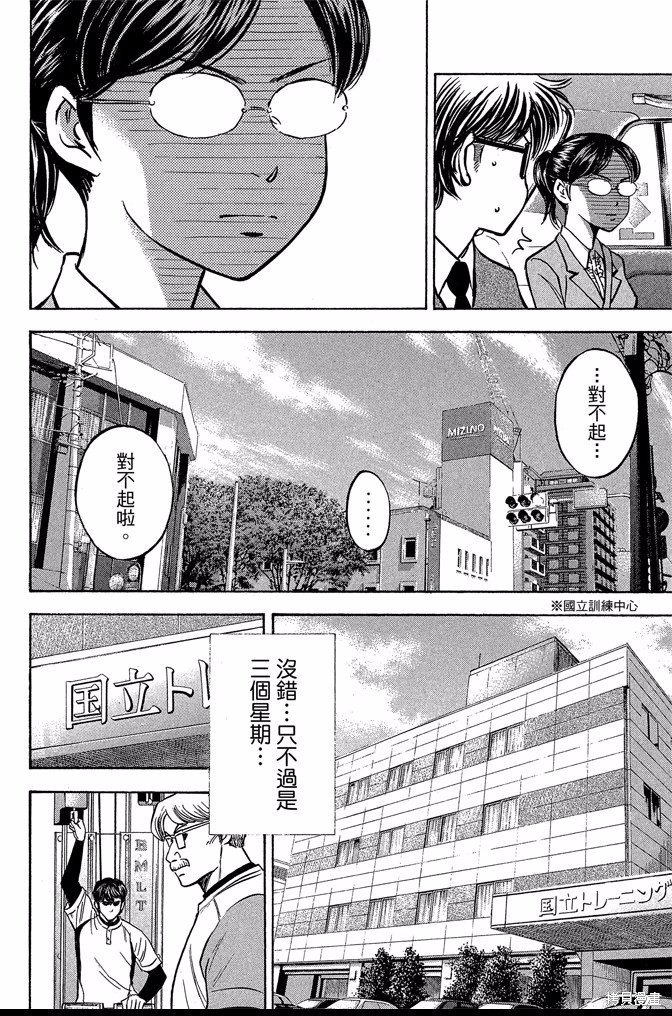 第47卷
