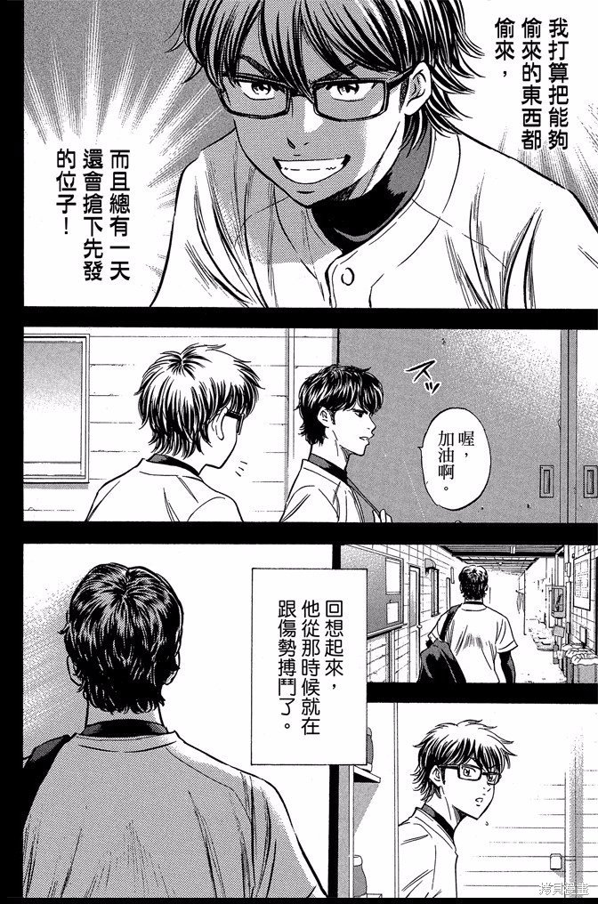 第47卷